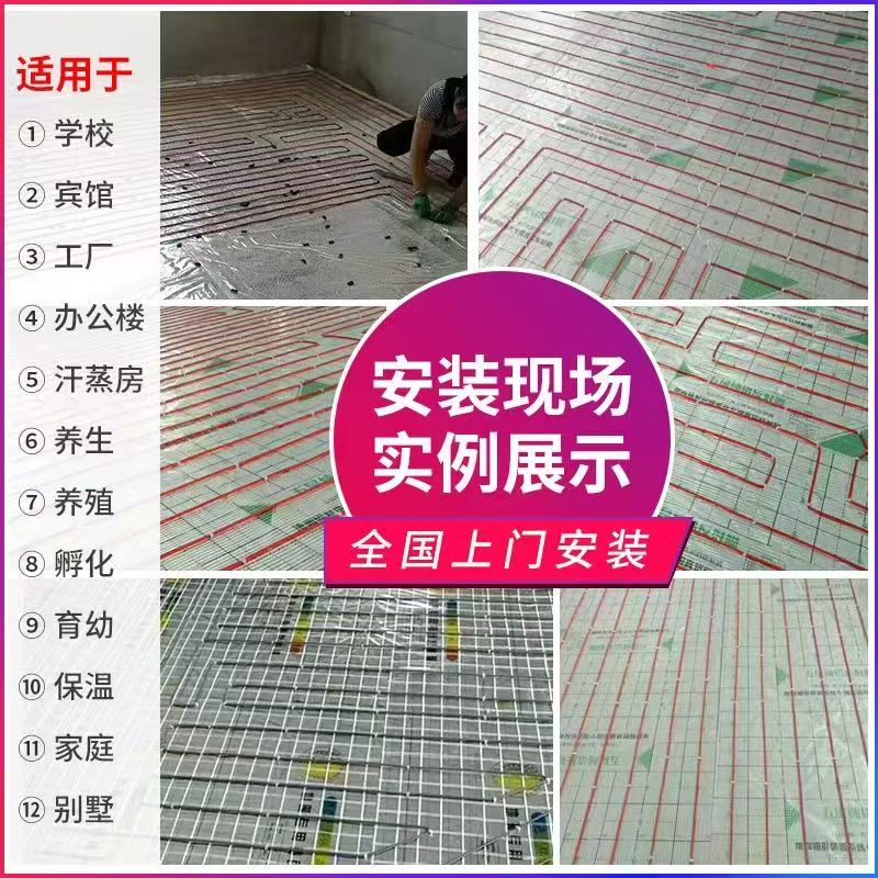 安庆 石墨烯电地暖公司哪家好？售后保障深度解析